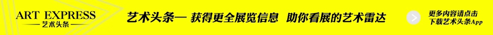 艺术号